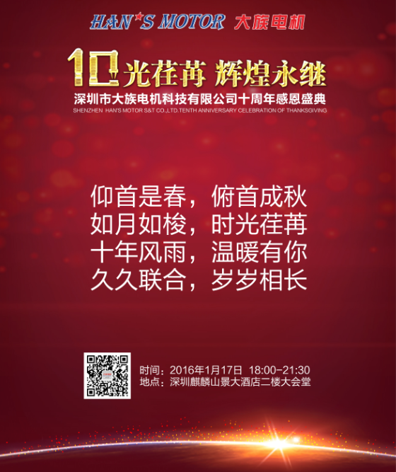 凯发k8国际首页(中国)官网登录入口