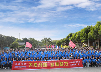 凯发k8国际首页(中国)官网登录入口