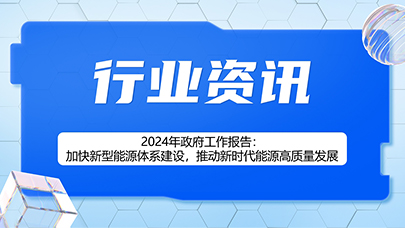 20240624134443_s