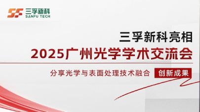 20250415100640_s